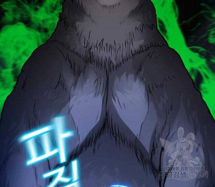 Nhiệm Vụ Đời Thật chapter 46 - Upload bởi truyensieuhay.com