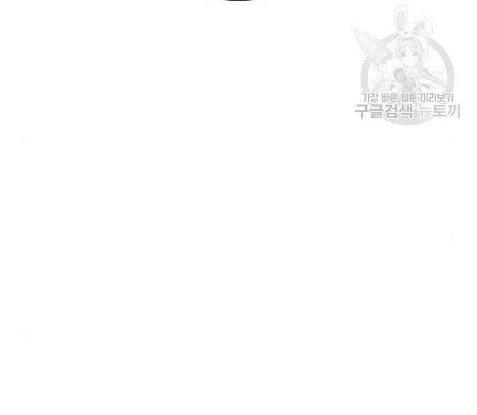 Nhiệm Vụ Đời Thật chapter 46 - Upload bởi truyensieuhay.com