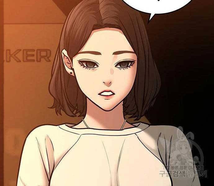 Nhiệm Vụ Đời Thật chapter 46 - Upload bởi truyensieuhay.com