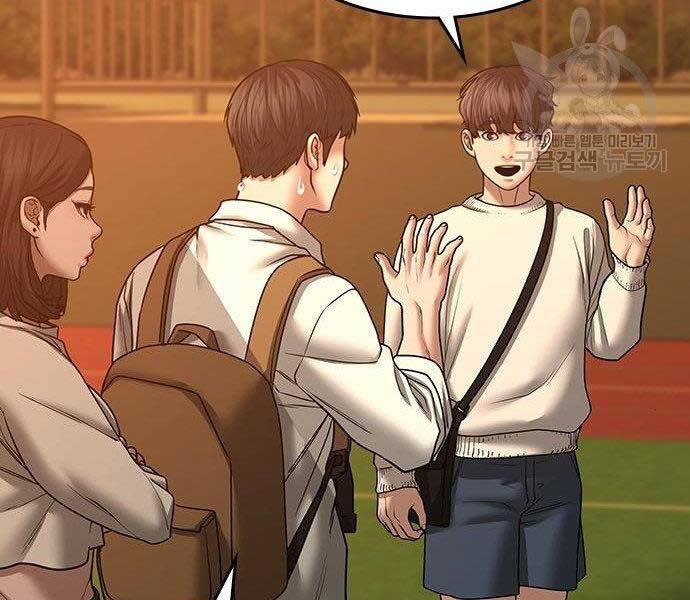 Nhiệm Vụ Đời Thật chapter 46 - Upload bởi truyensieuhay.com