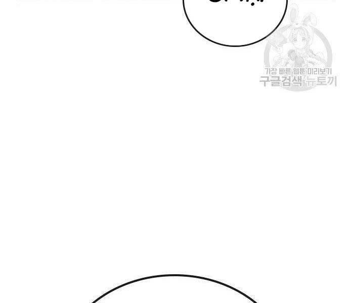 Nhiệm Vụ Đời Thật chapter 46 - Upload bởi truyensieuhay.com