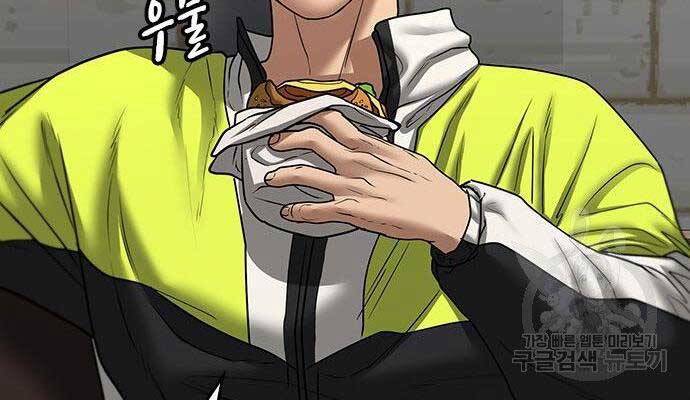 Nhiệm Vụ Đời Thật chapter 46 - Upload bởi truyensieuhay.com