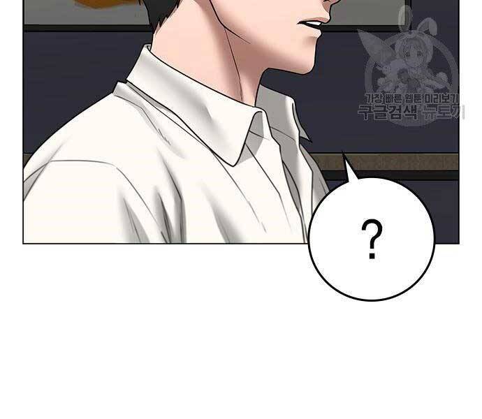 Nhiệm Vụ Đời Thật chapter 46 - Upload bởi truyensieuhay.com