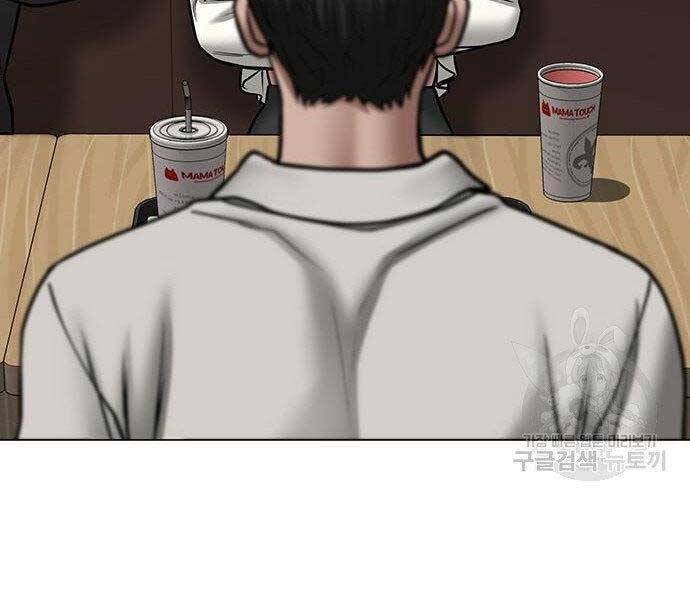 Nhiệm Vụ Đời Thật chapter 46 - Upload bởi truyensieuhay.com