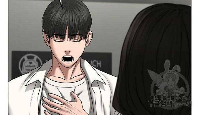 Nhiệm Vụ Đời Thật chapter 46 - Upload bởi truyensieuhay.com
