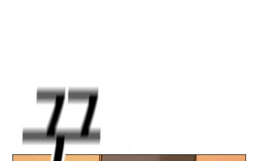 Nhiệm Vụ Đời Thật chapter 47 - Upload bởi truyensieuhay.com