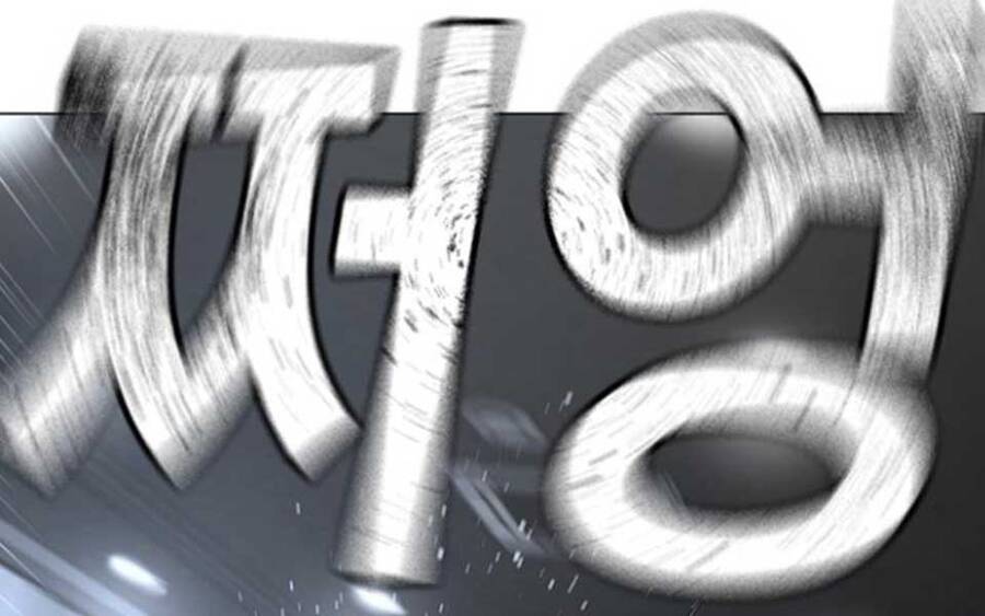 Nhiệm Vụ Đời Thật chapter 47.5 - Upload bởi truyensieuhay.com