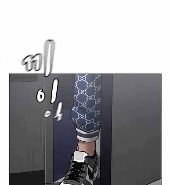 Nhiệm Vụ Đời Thật chapter 48 - Upload bởi truyensieuhay.com