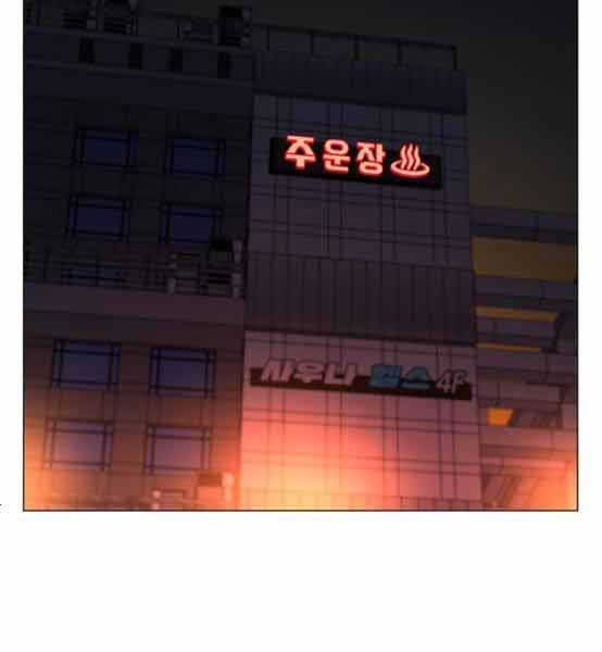 Nhiệm Vụ Đời Thật chapter 48 - Upload bởi truyensieuhay.com
