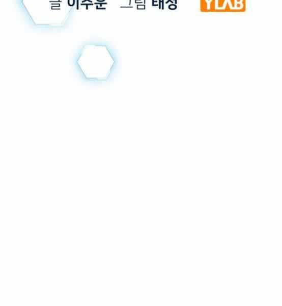 Nhiệm Vụ Đời Thật chapter 48 - Upload bởi truyensieuhay.com