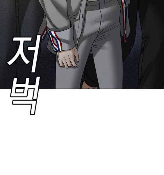 Nhiệm Vụ Đời Thật chapter 49 - Upload bởi truyensieuhay.com