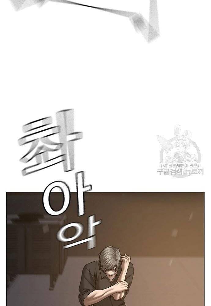Nhiệm Vụ Đời Thật chapter 50 - Upload bởi truyensieuhay.com