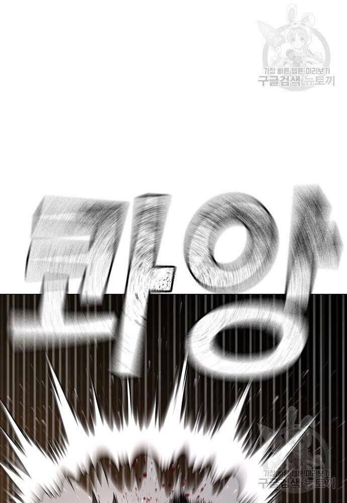Nhiệm Vụ Đời Thật chapter 50 - Upload bởi truyensieuhay.com