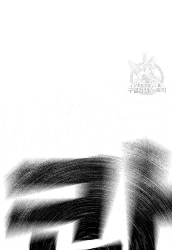 Nhiệm Vụ Đời Thật chapter 50 - Upload bởi truyensieuhay.com