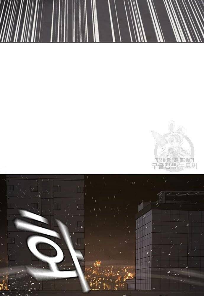 Nhiệm Vụ Đời Thật chapter 50 - Upload bởi truyensieuhay.com