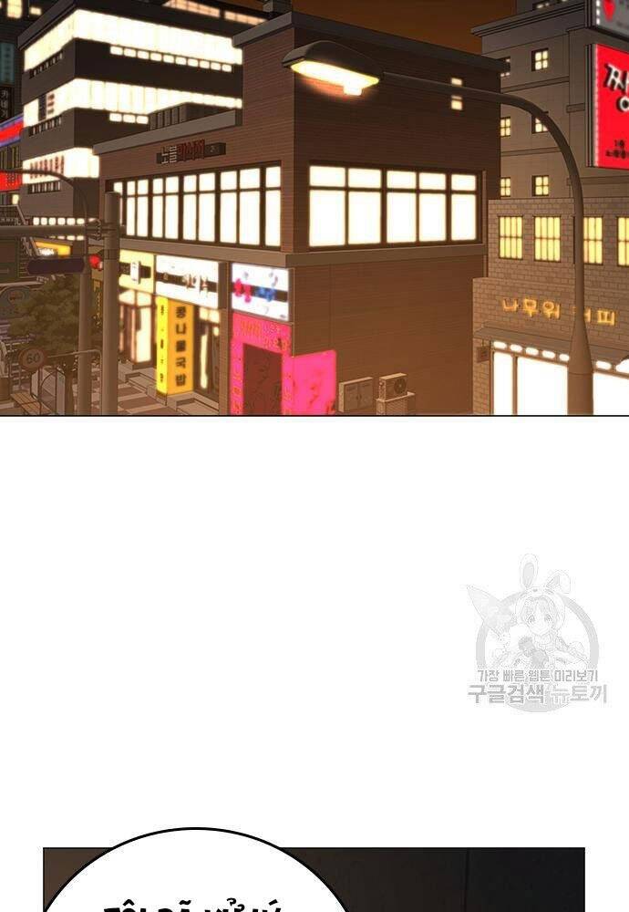 Nhiệm Vụ Đời Thật chapter 50 - Upload bởi truyensieuhay.com