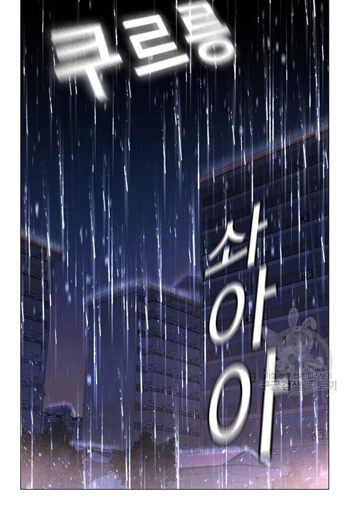 Nhiệm Vụ Đời Thật chapter 50 - Upload bởi truyensieuhay.com