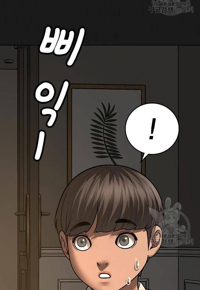 Nhiệm Vụ Đời Thật chapter 50 - Upload bởi truyensieuhay.com