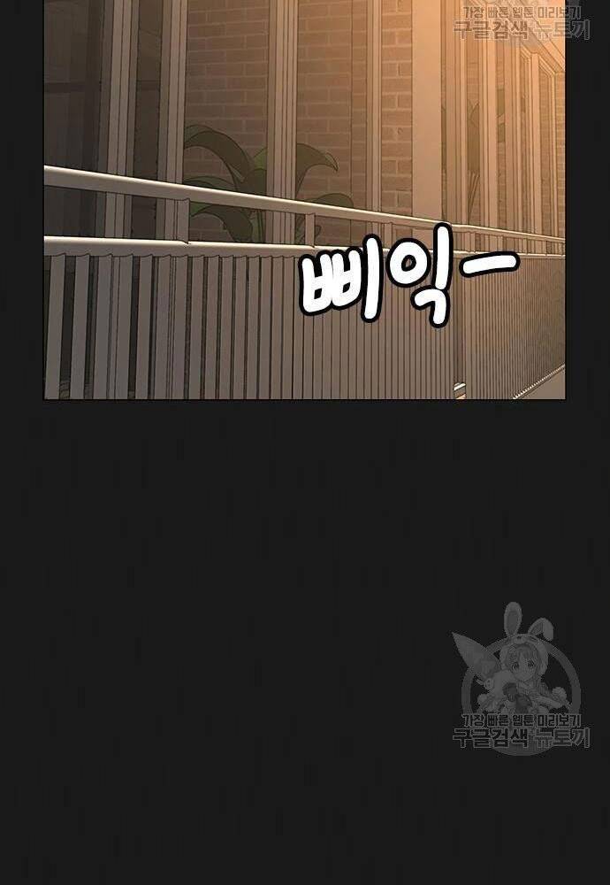 Nhiệm Vụ Đời Thật chapter 50 - Upload bởi truyensieuhay.com