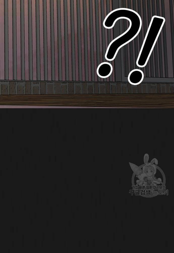 Nhiệm Vụ Đời Thật chapter 50 - Upload bởi truyensieuhay.com