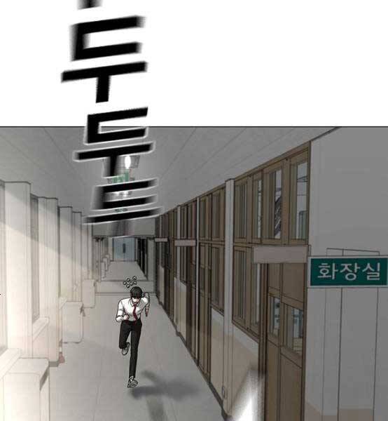 Nhiệm Vụ Đời Thật chapter 51 - Upload bởi truyensieuhay.com