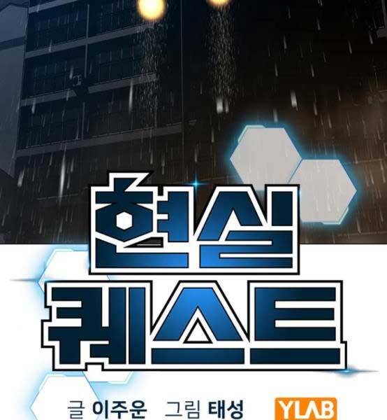 Nhiệm Vụ Đời Thật chapter 51 - Upload bởi truyensieuhay.com