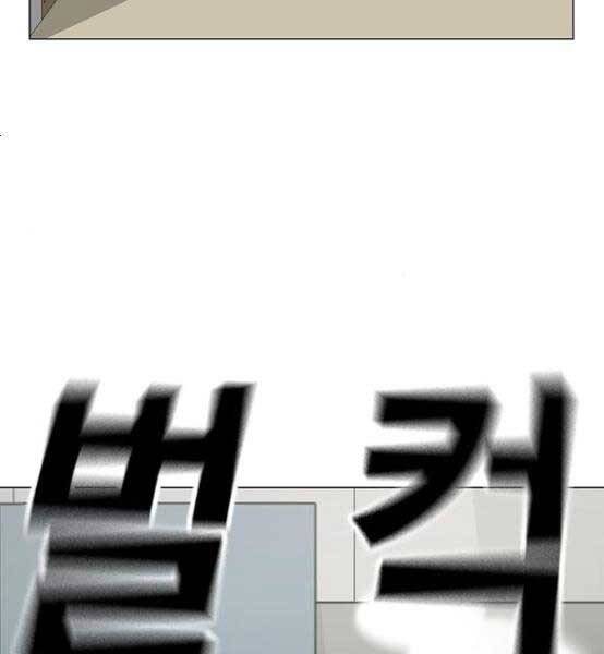 Nhiệm Vụ Đời Thật chapter 51 - Upload bởi truyensieuhay.com