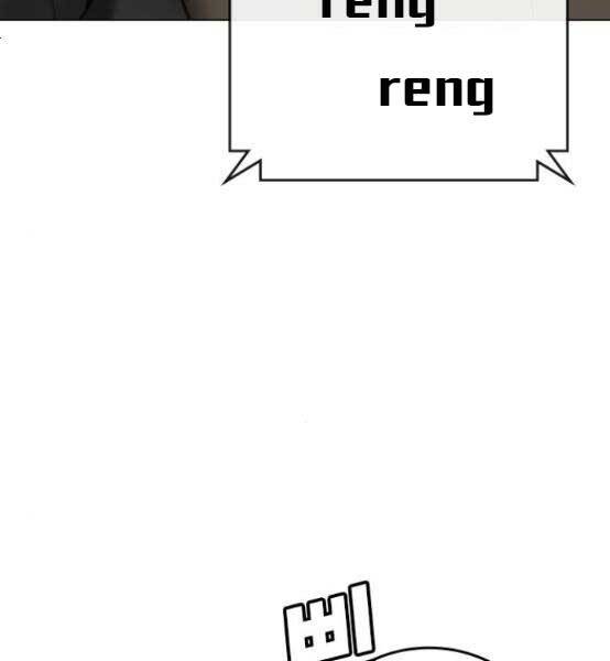 Nhiệm Vụ Đời Thật chapter 51 - Upload bởi truyensieuhay.com