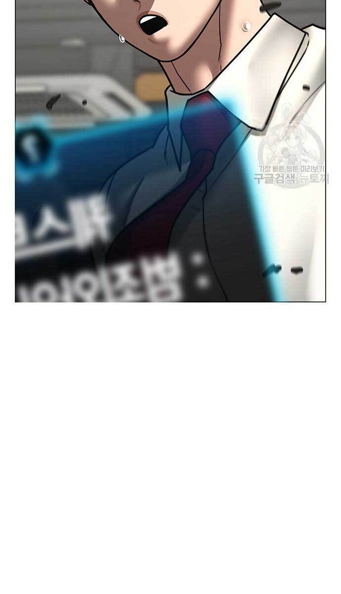 Nhiệm Vụ Đời Thật chapter 53 - Upload bởi truyensieuhay.com