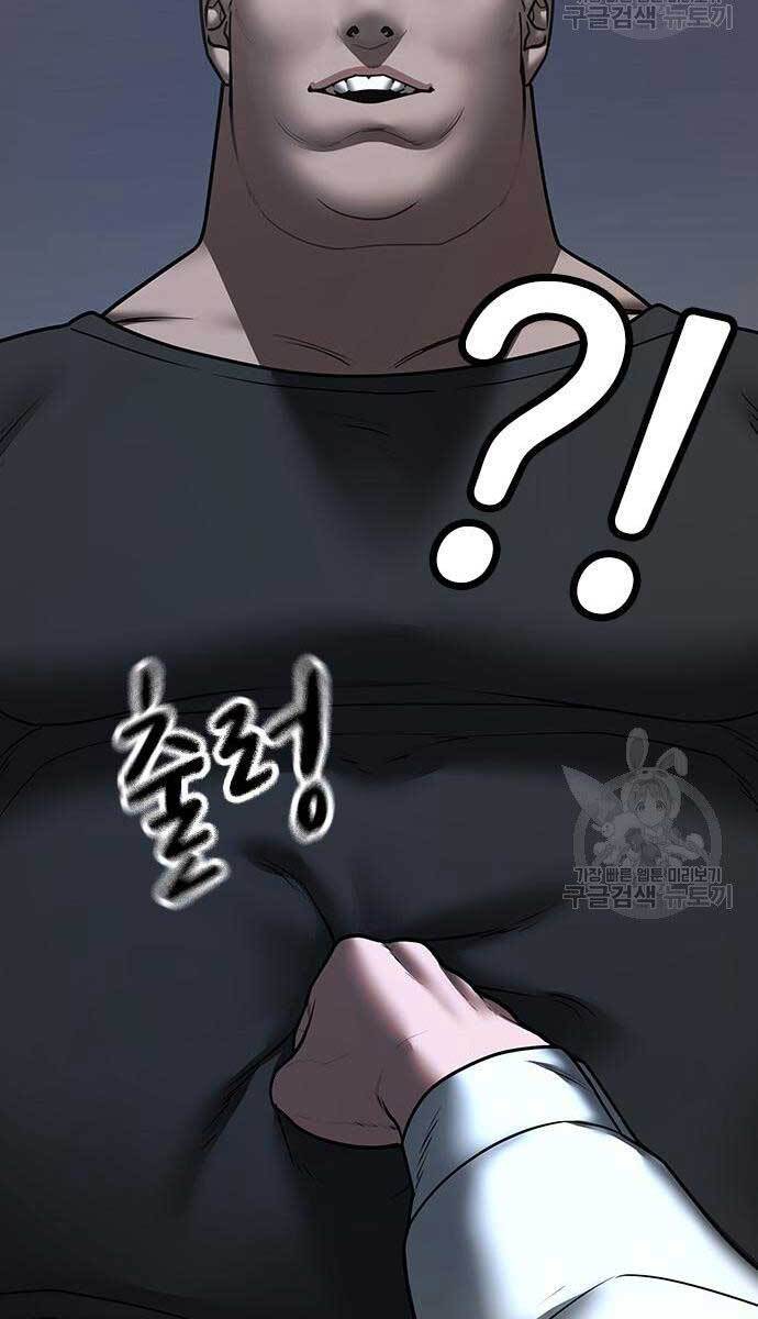 Nhiệm Vụ Đời Thật chapter 53 - Upload bởi truyensieuhay.com