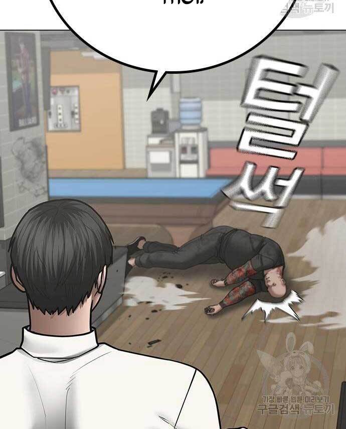 Nhiệm Vụ Đời Thật chapter 53 - Upload bởi truyensieuhay.com