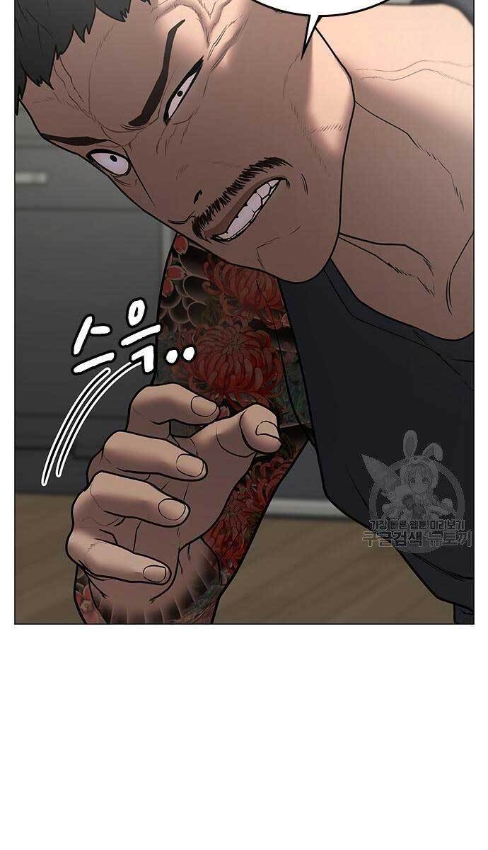 Nhiệm Vụ Đời Thật chapter 53 - Upload bởi truyensieuhay.com