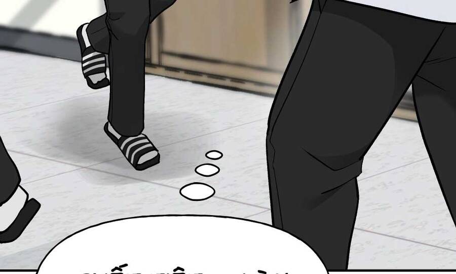 Quản Lý Du Côn chapter 15 - Upload bởi truyensieuhay.com