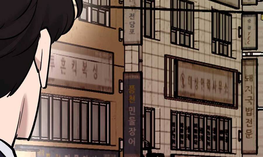Quản Lý Du Côn chapter 15 - Upload bởi truyensieuhay.com