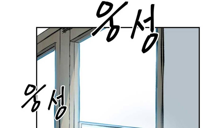 Quản Lý Du Côn chapter 15 - Upload bởi truyensieuhay.com