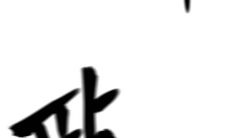 Quản Lý Du Côn chapter 16 - Upload bởi truyensieuhay.com