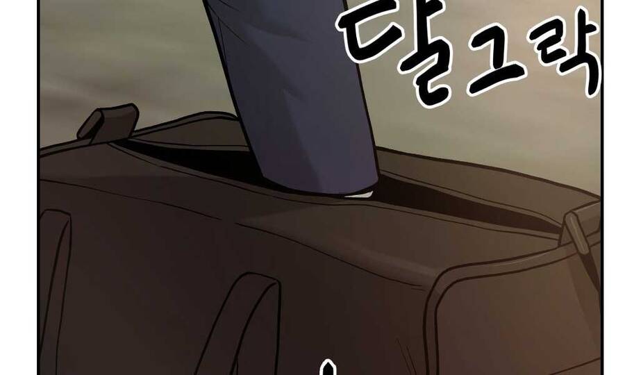 Quản Lý Du Côn chapter 17 - Upload bởi truyensieuhay.com