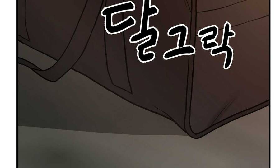 Quản Lý Du Côn chapter 17 - Upload bởi truyensieuhay.com