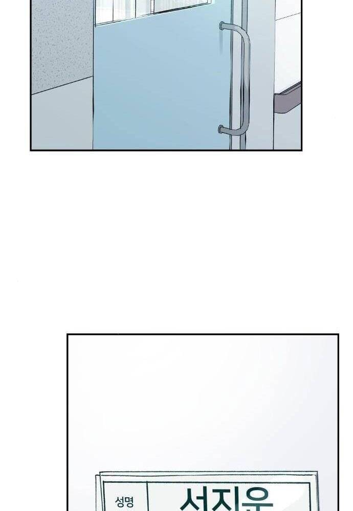 Quản Lý Du Côn chapter 19 - Upload bởi truyensieuhay.com