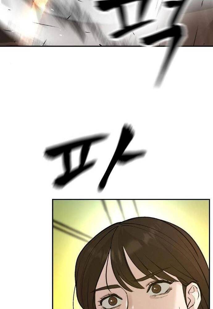 Quản Lý Du Côn chapter 19 - Upload bởi truyensieuhay.com