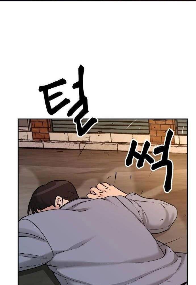 Quản Lý Du Côn chapter 19 - Upload bởi truyensieuhay.com
