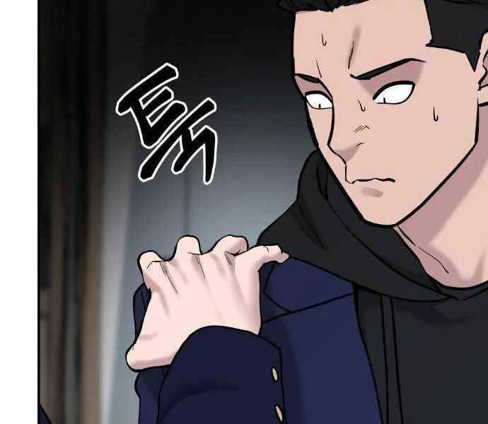 Quản Lý Du Côn chapter 20 - Upload bởi truyensieuhay.com