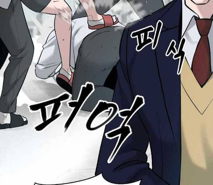 Quản Lý Du Côn chapter 20 - Upload bởi truyensieuhay.com