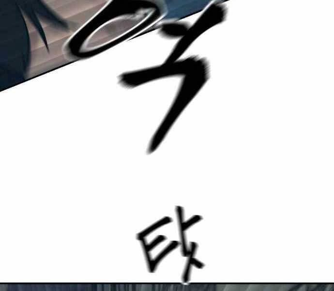 Quản Lý Du Côn chapter 20 - Upload bởi truyensieuhay.com