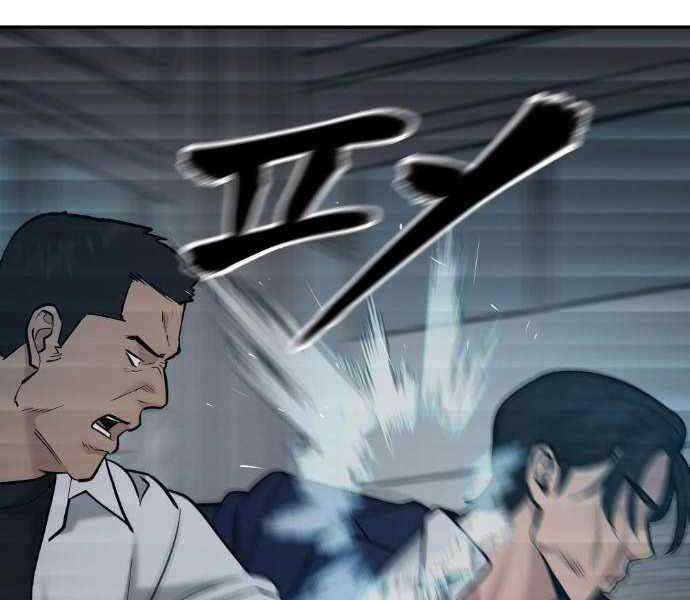 Quản Lý Du Côn chapter 20 - Upload bởi truyensieuhay.com