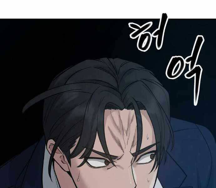 Quản Lý Du Côn chapter 20 - Upload bởi truyensieuhay.com