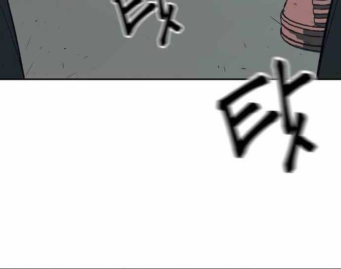 Quản Lý Du Côn chapter 20 - Upload bởi truyensieuhay.com