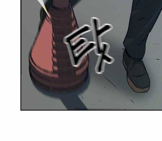 Quản Lý Du Côn chapter 20 - Upload bởi truyensieuhay.com