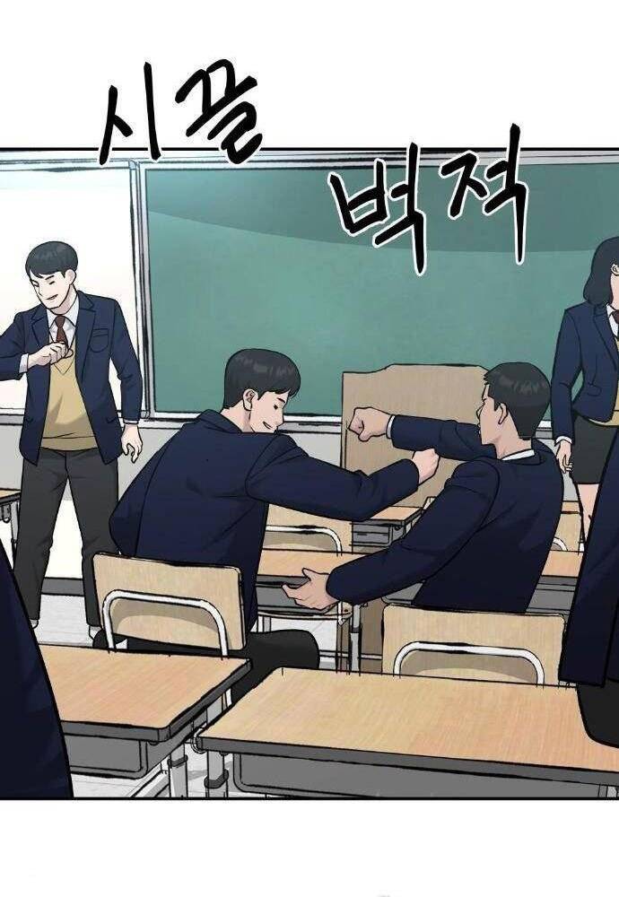 Quản Lý Du Côn chapter 21 - Upload bởi truyensieuhay.com