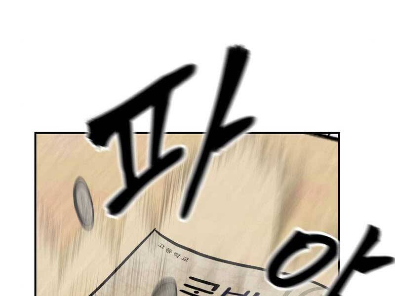 Quản Lý Du Côn chapter 22 - Upload bởi truyensieuhay.com